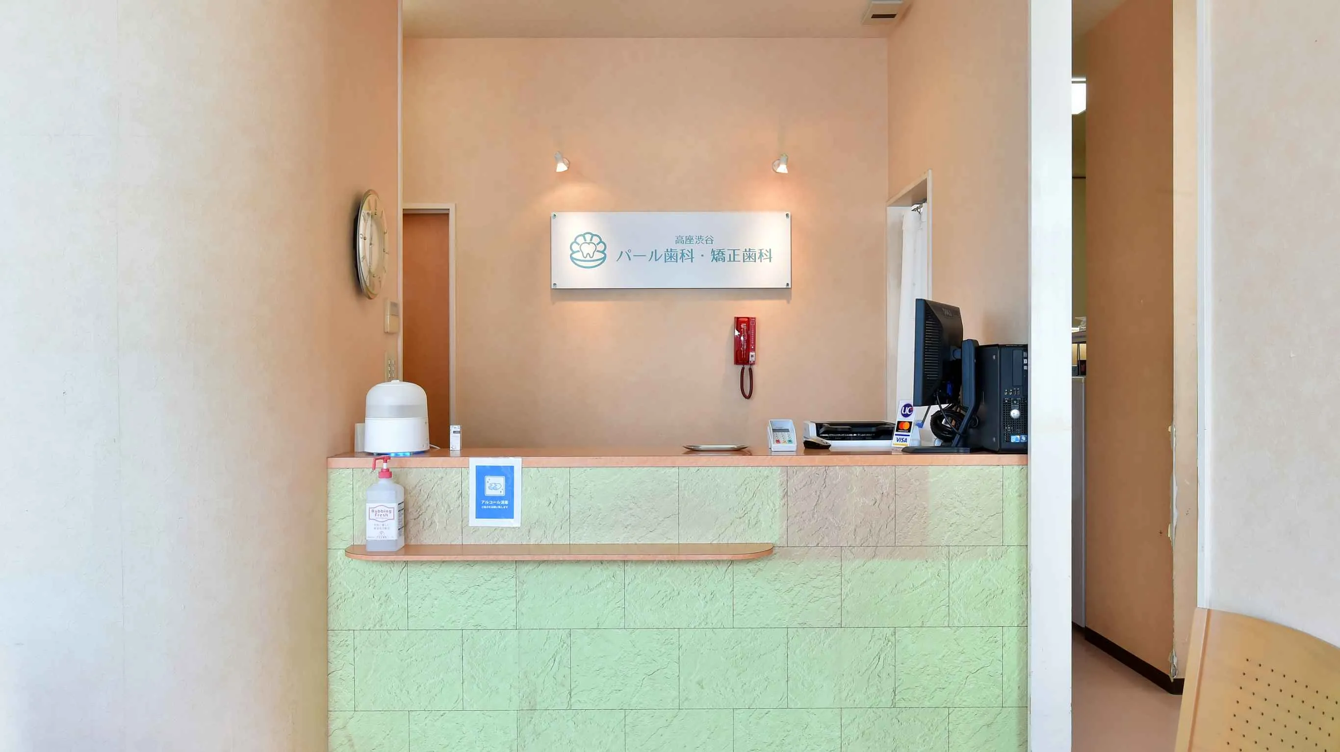 患者さまを自身の家族の様に想うご家族で安心して通っていただける総合歯科医院です