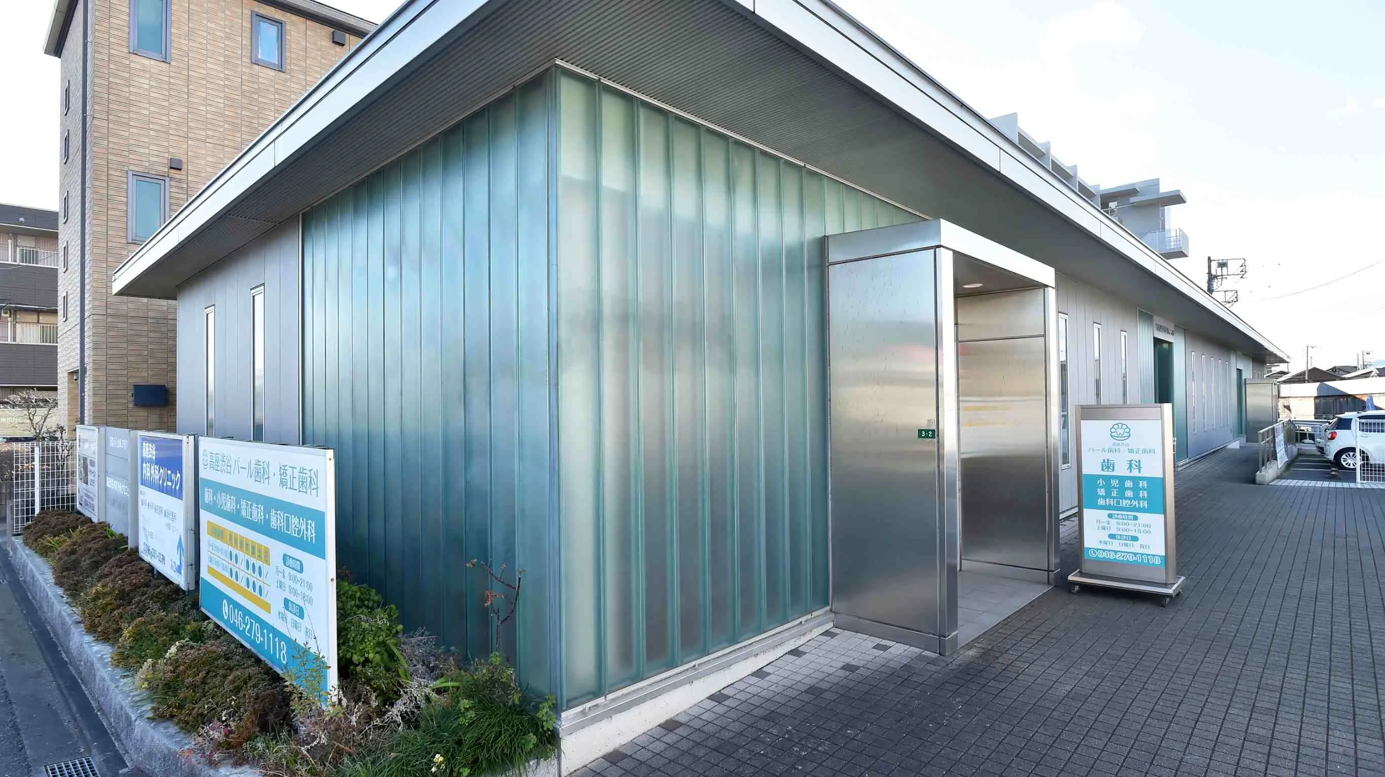 患者さまを自身の家族の様に想うご家族で安心して通っていただける総合歯科医院です