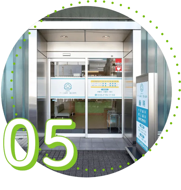 高座渋谷駅すぐ・平日21時まで（※）